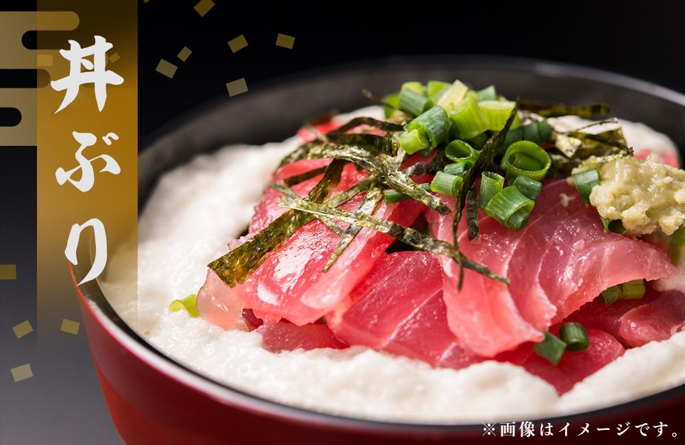 奄美大島産養殖クロマグロ 2柵セット 400g以上 中トロ 赤身 冷凍