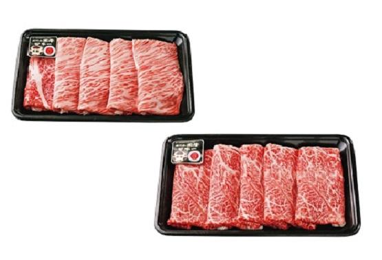 【D-101】鹿児島黒牛すきやきセット 計600g（300g×2P）
