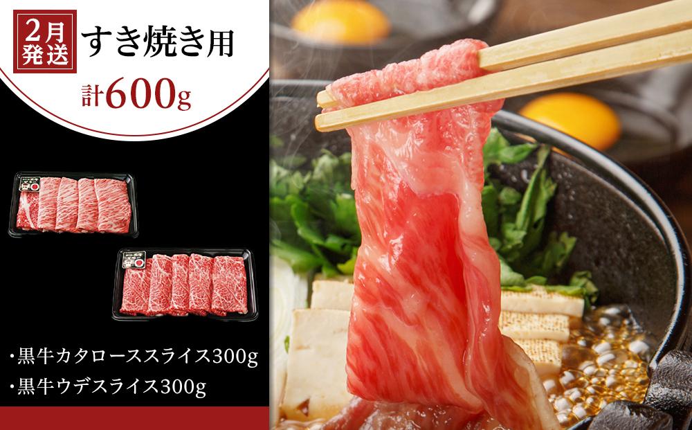 【定期便 全3回】鹿児島黒牛 豪華 食べ比べセット 計2.3kg（すき焼き・焼肉・サーロイン）
