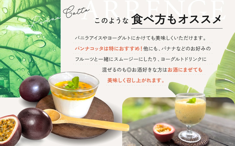 【先行予約】家庭用パッションフルーツ3kg 