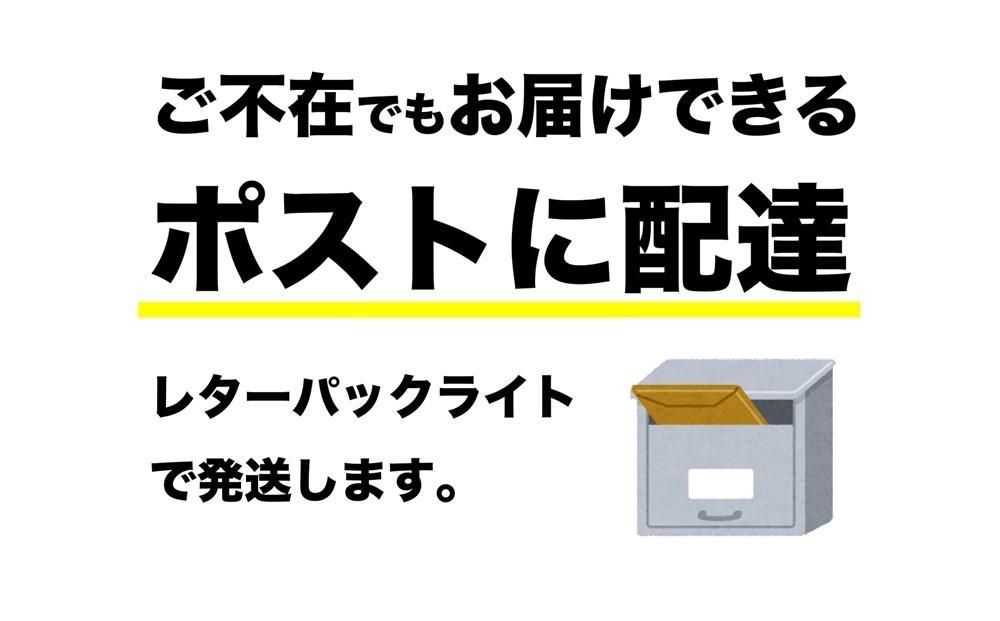 【ポストにお届け】『純黒糖』＜自然栽培＞奄美 加計呂麻島（130g×3袋）