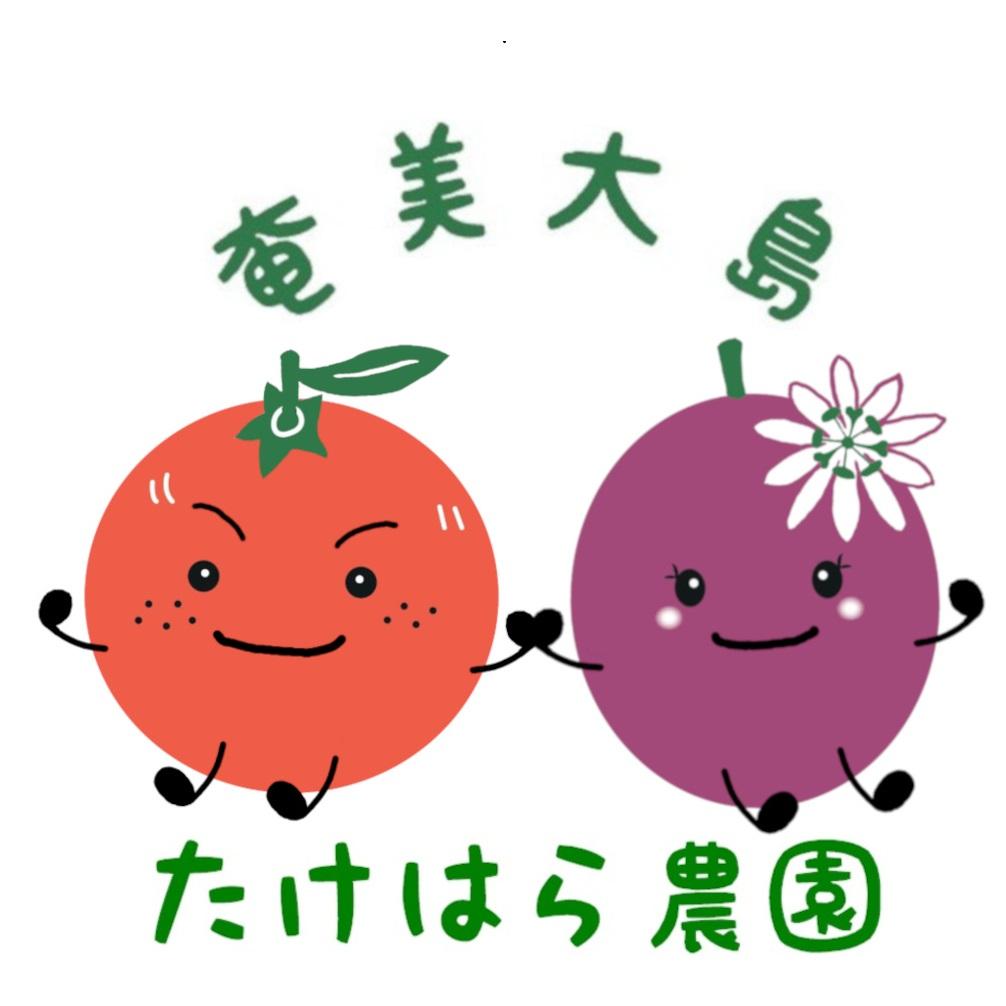 【2026年発送分 先行受付】たんかん ご家庭用バラ詰め5kg【たけはら農園】