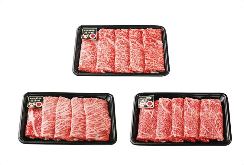 【E-1601】鹿児島黒牛すきやきセット 計900g（300g×3P）