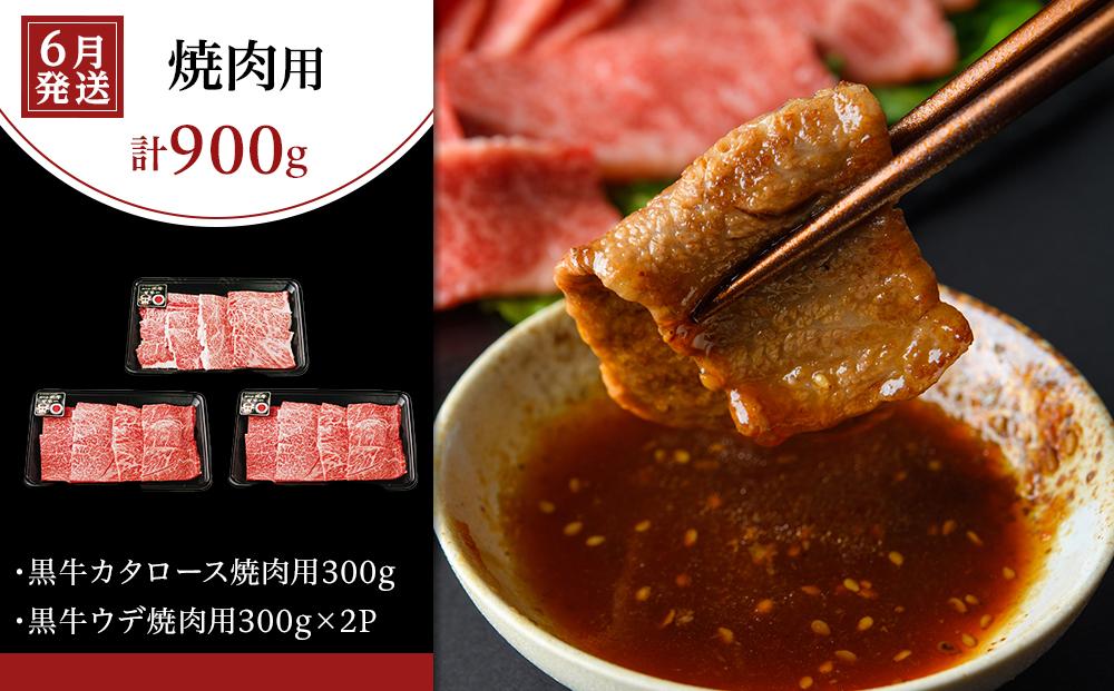 【定期便 全3回】鹿児島黒牛 豪華 食べ比べセット 計2.3kg（すき焼き・焼肉・サーロイン）