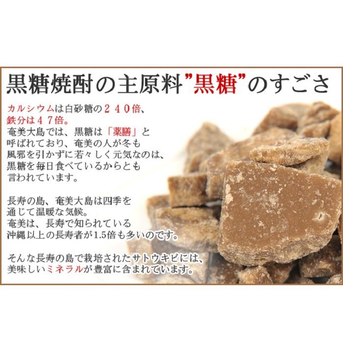 奄美黒糖焼酎 里の曙 原酒 43度 720ml×6本 奄美 黒糖焼酎 ギフト 奄美大島 お土産