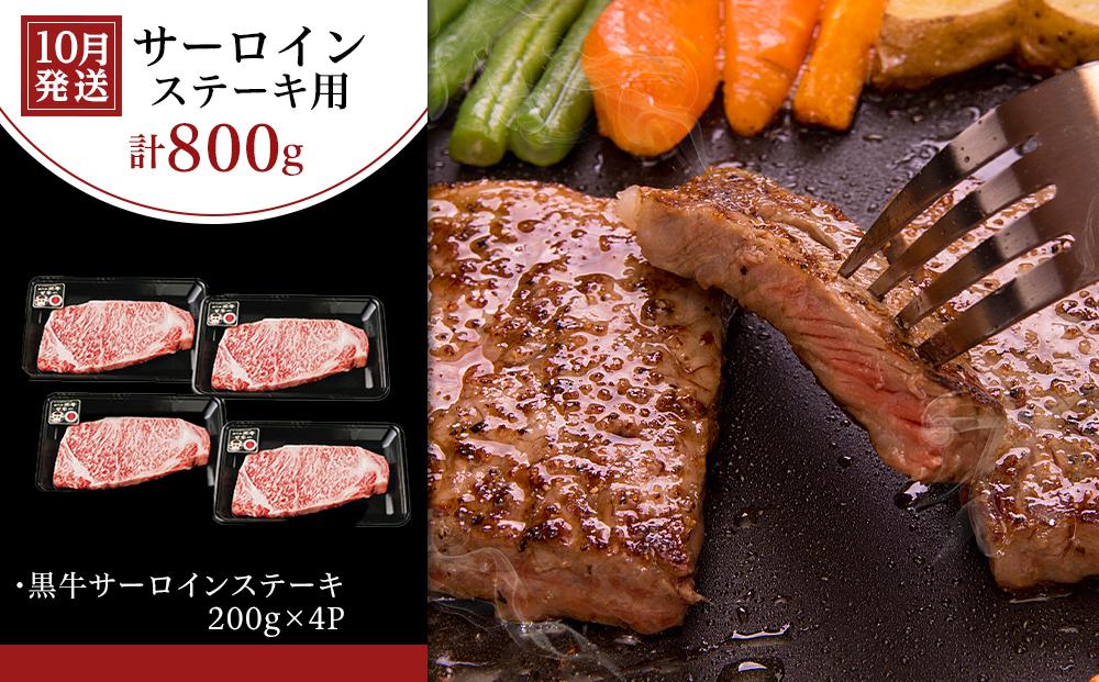 【定期便 全3回】鹿児島黒牛 豪華 食べ比べセット 計2.3kg（すき焼き・焼肉・サーロイン）