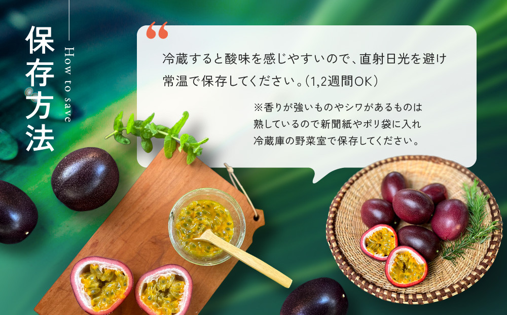 【先行予約】産地直送！パッションフルーツ秀品12個入り