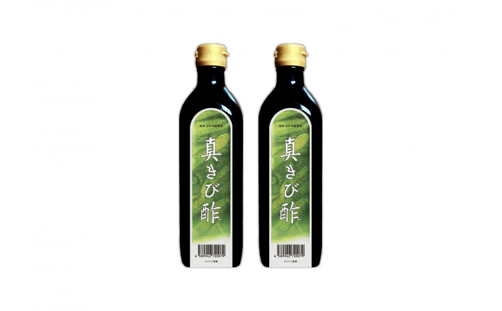 【定期便全4回】3ヶ月に1回お届け『真きび酢』2本（計4回・8本）奄美 加計呂麻島 本格さとうきび酢 | 天然醸造酢 無添加 産地直送 産直