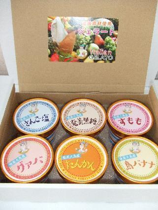 奄美の恵みdeイタリアンジェラート（6個入り）