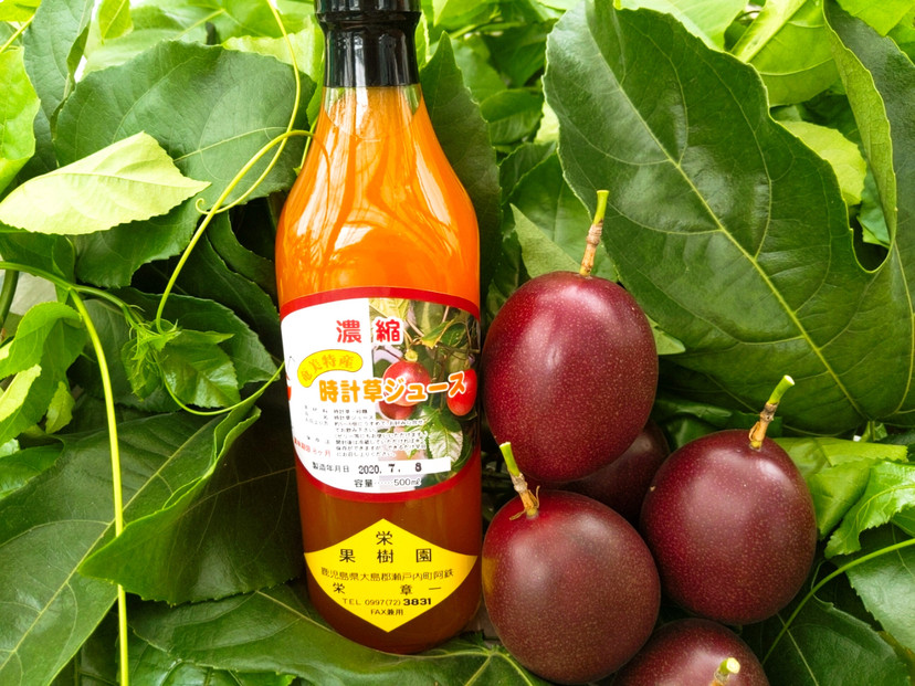 農家謹製☆パッションフルーツジュース（３本入）