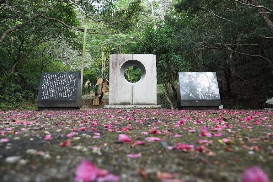 加計呂麻島散策ツアー【6時間コース】