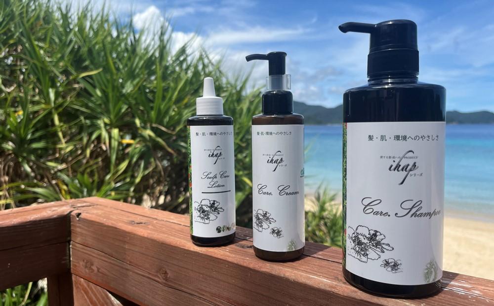 ihap care shampoo＆care cream＆scalp care lotion 3点セット