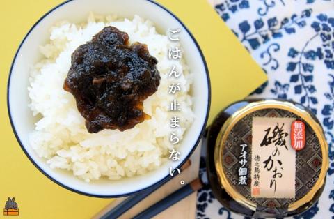 アオサの風味と香り！徳之島特産 磯のかおり（150g） ( のり 海苔 あおさ アオサ ごはん ごはんのお供 調味料 鹿児島 奄美 徳之島 佃煮 )