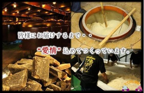 本格黒糖焼酎 蔵元の伝統と情熱 6本ギフト: 徳之島町ANAのふるさと納税