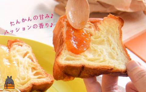 徳之島のしあわせ島ジャム200g（たんかん＆パッション）( ジャム パン フルーツ 果物 南国 南の島 贅沢 濃厚 美味しい 徳之島 鹿児島 美農里館 世界自然遺産 美味しい 人気 )