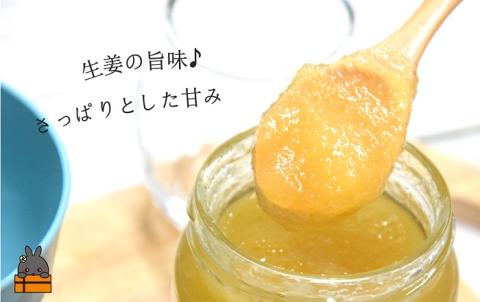 徳之島のしあわせ島ジャム200g（生姜：しょうが） ( ジャム パン フルーツ 果物 南国 南の島 贅沢 濃厚 美味しい 徳之島 鹿児島 美農里館 世界自然遺産 美味しい 人気 )