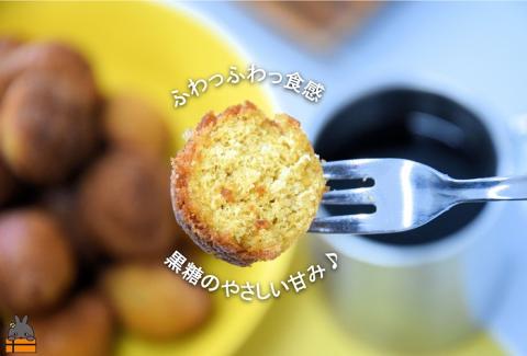 「ふわっふわっ」な食感！徳之島の黒糖ドーナツ（16個入） （ お菓子 洋菓子 スイーツ ドーナツ アンダギー 徳之島 奄美 鹿児島 黒砂糖 黒糖 おやつ オススメ 美味しい ）