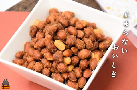 ～ピーナッツ×味噌～安田製菓さんのみそまめ（２袋）【ポストイン配送】