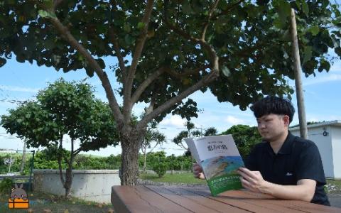 徳之島町史 自然編 恵みの島