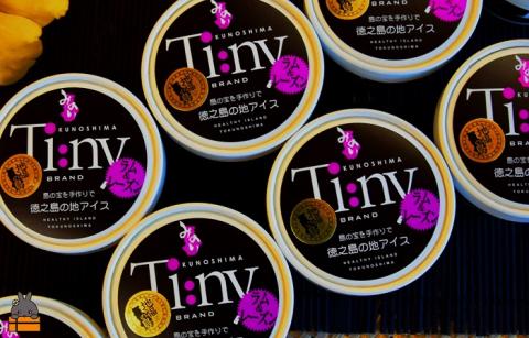 ～国産ホワイトラム～大人贅沢なラムレーズンジェラート ( アイス ジェラート ラム レーズン 大人 贅沢 徳之島 奄美 鹿児島 スイーツ 美農里館 )