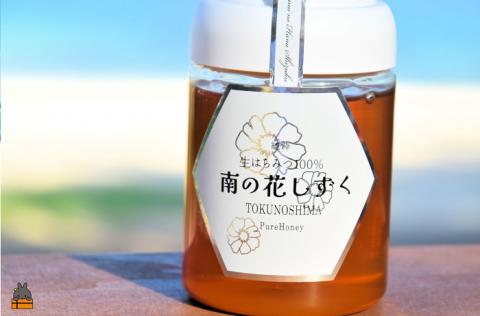 世界自然遺産の島の生はちみつ100%♪純粋 南の花しずく（600g ）( ハチミツ ハニー 徳之島 お菓子 調味料 自然食品 スイーツ 生 100% パンケーキ ケーキ 奄美 鹿児島 )