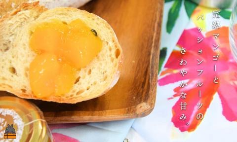 世界は美味しいに溢れている。ゴロッとマンゴージャム（マンゴー&パッション）80g