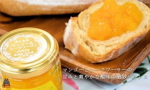 世界は美味しいに溢れている。ゴロッとマンゴージャム（マンゴー&シークワーサー）80g