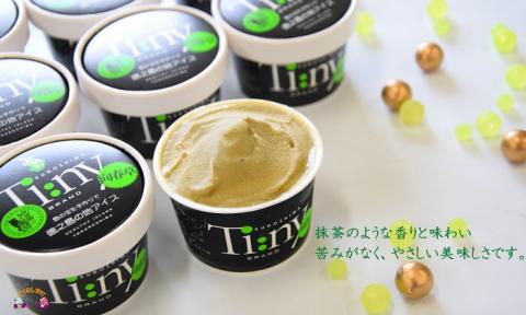 徳之島の伝統食材オリジナルジェラート向春草（8個）