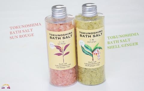 月桃+日ノ茜 ハーブの香り漂うバスソルト～TOKUNOSHIMA BATH SALTギフト ( バスソルト 入浴剤 お風呂 美容 日用品 徳之島 奄美 鹿児島 リラックス 島素材 こだわり あたたまる )