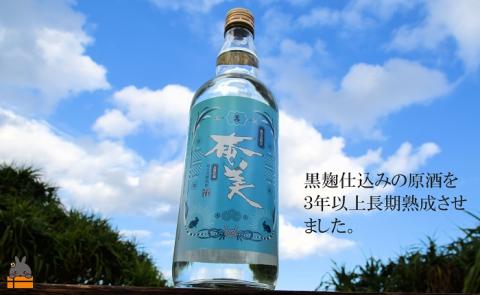 《蔵元直送便》鹿児島県限定 長期熟成貯蔵 本格黒糖焼酎 奄美25度　720ｍｌ×2本 ( 焼酎 酒 お湯割り 水割り 炭酸割り 徳之島 奄美 鹿児島 糖質ゼロ プリン体ゼロ 限定 奄美酒類 )