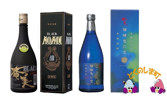 奄美黒糖焼酎　ブラック奄美と瑠璃色の空　合計２４本