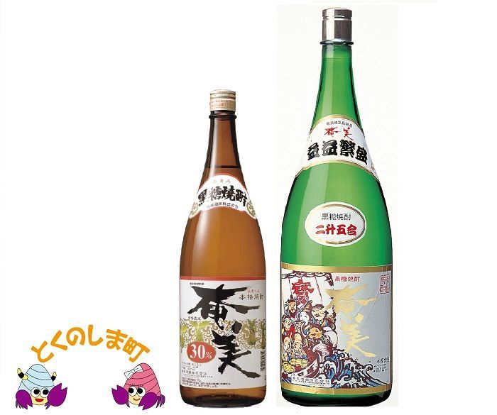 《蔵元直送便》本格黒糖焼酎　奄美益々繁盛と黒糖焼酎奄美30度（合計7本）