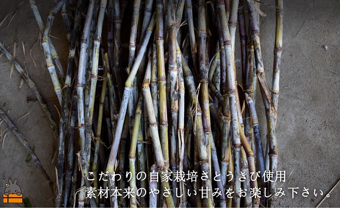 《先行予約》～人生で1度はお砂糖として使ってほしい。～純黒糖粉（7袋）（ 黒砂糖 黒糖 砂糖 調味料 料理 徳之島 奄美 鹿児島 さとうきび ミネラル 感動 手作り 昔ながらの製法 ふとり農園 オススメ 美味しい 大人気 ）