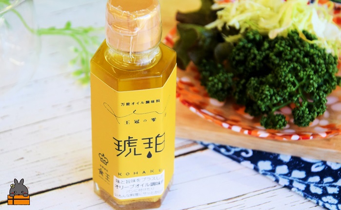 「野菜に合う」知っている人はお料理上手！王冠の雫 琥珀（こはく） 100ml×1瓶 ( 調味料 仕上げ 料理 あとがけ オリーブオイル にんにく 徳之島 奄美 鹿児島 こはく 野菜 パン パスタ 万能オイル 食王 )