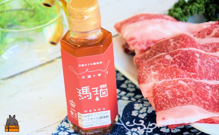 「お肉に合う」知っている人はお料理上手！王冠の雫 瑪瑙（めのう） 100ml×1瓶 ( 調味料 仕上げ 料理 あとがけ オリーブオイル にんにく 唐辛子 ピリ辛 徳之島 奄美 鹿児島 めのう 肉 ピザ ソーセージ 魚 パスタ 万能オイル 食王 )
