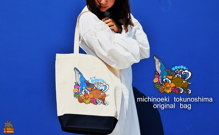 道の駅とくのしまオリジナルトートバック（アイボリー×ネイビー） ( バッグ カバン トートバック トートバッグ 綿 道の駅 道の駅とくのしま オリジナル ファッション 小物 アイテム 徳之島 奄美 鹿児島 うさぎ アマミノクロウサギ クジラ フルーツ 果物 マンゴー pokke104 pokkeさん )