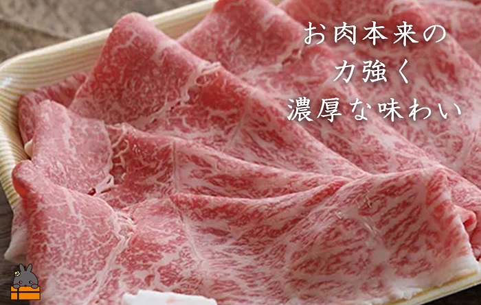 毎回約700頭から厳選された 鹿児島黒毛和牛 モモすき焼き 800g ( 厳選 プレミアム 高品質 鹿児島黒毛和牛 黒毛和牛 牛肉 スライス すき焼き 鍋 徳之島 奄美 鹿児島 ギフト お中元 お歳暮 ステーキ ご馳走 記念日 高島屋 )