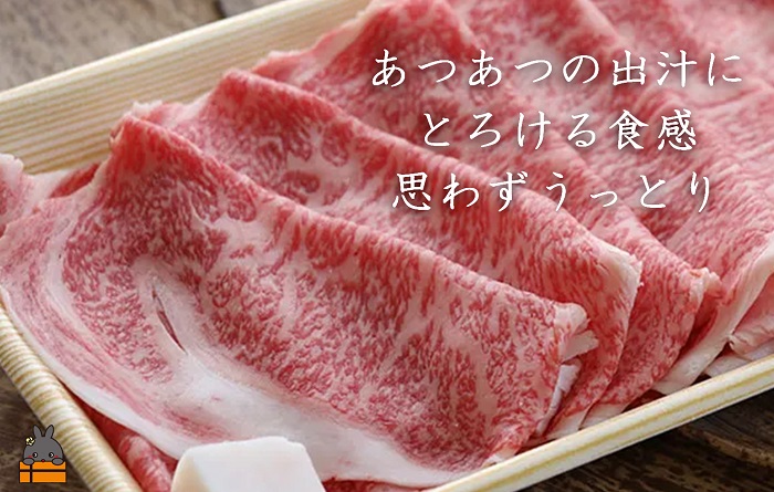 毎回約700頭から厳選された 鹿児島黒毛和牛 リブロースしゃぶしゃぶ 800g ( 厳選 プレミアム 高品質 鹿児島黒毛和牛 黒毛和牛 牛肉 スライス すき焼き 鍋 徳之島 奄美 鹿児島 ギフト お中元 お歳暮 ステーキ ご馳走 記念日 高島屋 )