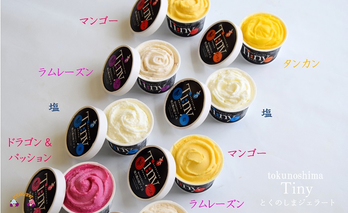 《年末（12月）お届け！》～完熟マンゴー＆パッション＆ドラゴンetc～徳之島プレミアムジェラート＆ソルベ 8個（ アイス スイーツ スイーツ 食べ比べ 5種類 マンゴー パッションフルーツ ドラゴンフルーツ ラムレーズン タンカン 塩 シークニン しょうが 向春草 シマアザミ アイスクリーム 洋菓子 徳之島 奄美 鹿児島 )