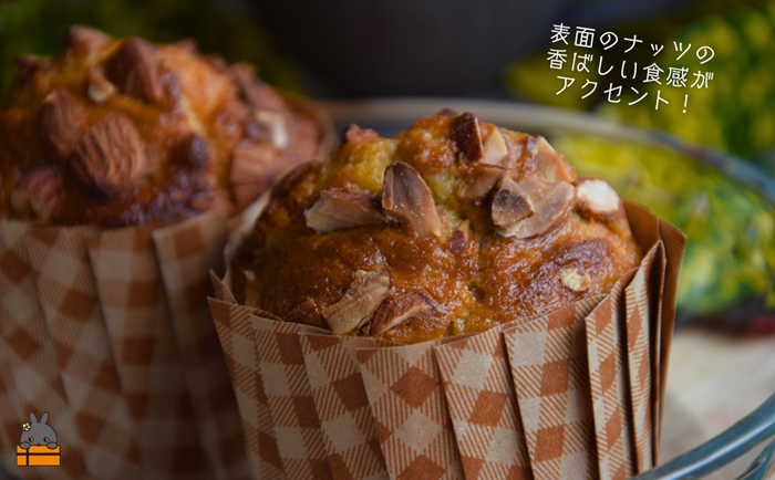 ～南の島の人気店～もたいみどり焼菓子店の黒糖マフィン（4個） ( 本物の黒砂糖　黒糖 ナッツ こだわり 洋菓子 ケーキ 焼菓子 南の島 徳之島 鹿児島 美味しい スイーツ 人気店 )