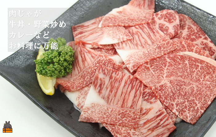 《2026年3月配送》和牛日本一獲得 これが!!鹿児島黒牛 モモ切り落とし 900g（300g×3P） ( 2026年配送 期間限定受付 万能部位 黒牛 黒毛和牛 牛肉 鹿児島 日本一 全国和牛能力共進会 徳之島 奄美 鹿児島 モモ 赤身 肉汁 JA食肉かごしま )