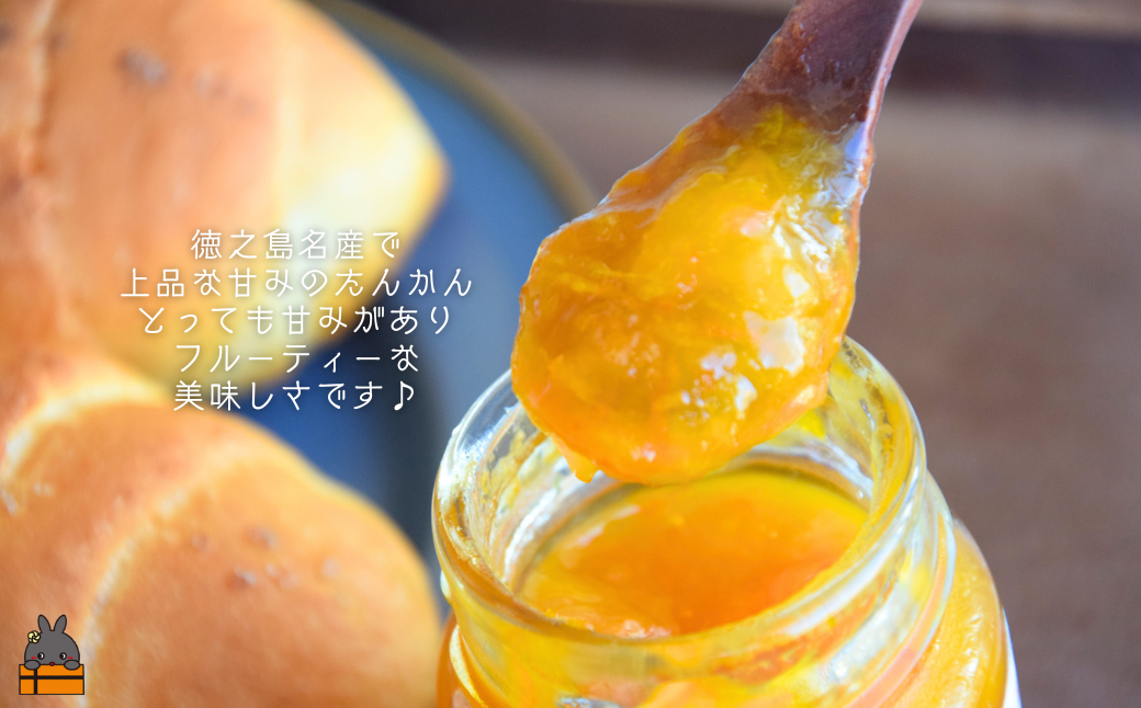 《徳之島町オリジナル！》アマミノクロウサギ共生たんかんジャム 160g　( ジャム アマミノクロウサギ ウサギ うさぎ 共生 自然保護 共に暮らす パン たんかん パッションフルーツ フルーツ 果物 島 濃厚 美味しい 徳之島 鹿児島 美農里館 世界自然遺産 武蔵野大学 )