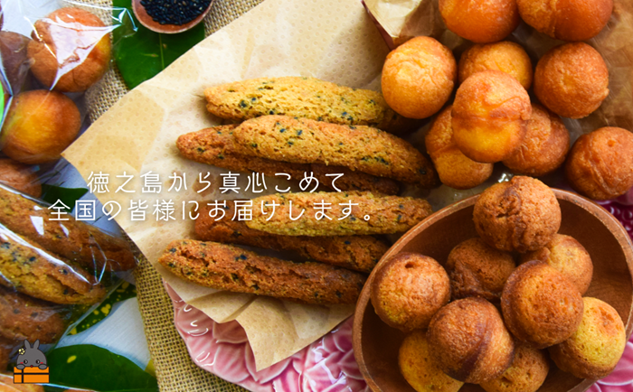 3種の美味しさ！のんちゃんChi 徳之島ドーナツ食べ比べ（プレーン・黒糖・ごま）（各１袋） （ お菓子 スイーツ ドーナツ 棒ドーナツ アンダギー ごま ゴマ 黒糖 黒砂糖 さとうきび 徳之島 奄美 鹿児島 おやつ オススメ 美味しい ）