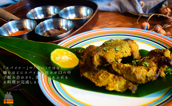 月桃（げっとう）と19種のスパイス薫る 徳之島の島豚スパイス焼 1800g ( MARUHACHI スパイス ハーブ 月桃 島豚 豚肉 料理 冷凍食品 徳之島 奄美 鹿児島 )