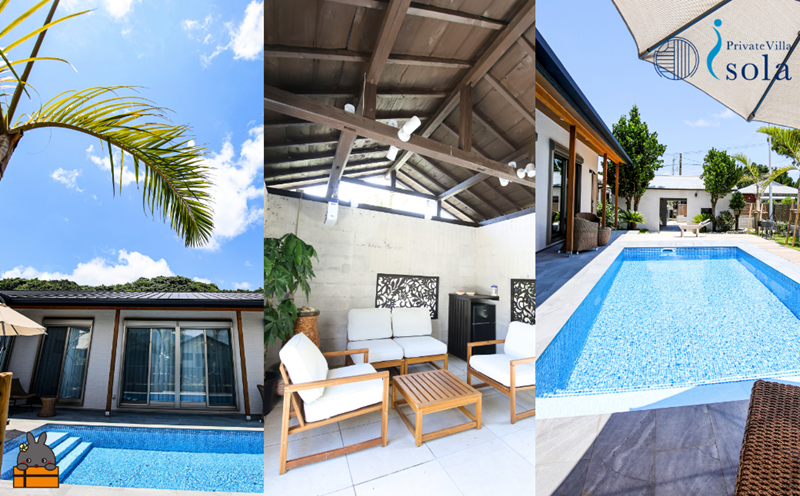 Private villa Isora 宿泊ギフト券 1泊 ( ヴィラ 一棟貸し ホテル リゾート プール サウナ イソラ 駐車場完備 離島 徳之島 奄美 世界自然遺産 海 旅行 )