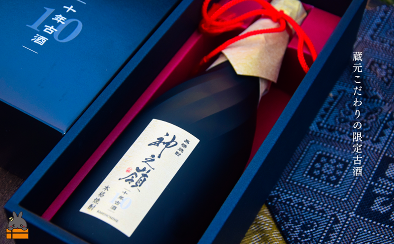 《蔵元直送便》限定 10年樽熟成古酒 黒糖焼酎 神之嶺 アルコール38度　720ml ( 焼酎 酒 お湯割り 水割り 炭酸割り 徳之島 奄美 鹿児島 糖質ゼロ プリン体ゼロ 限定 奄美酒類 本場で飲まれる黒糖焼酎 世界自然遺産 )