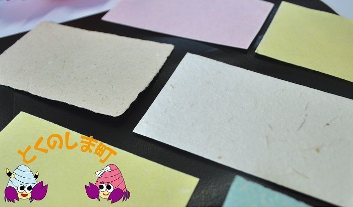 徳之島障がい者支援センターいっぽ名刺作成１５０枚