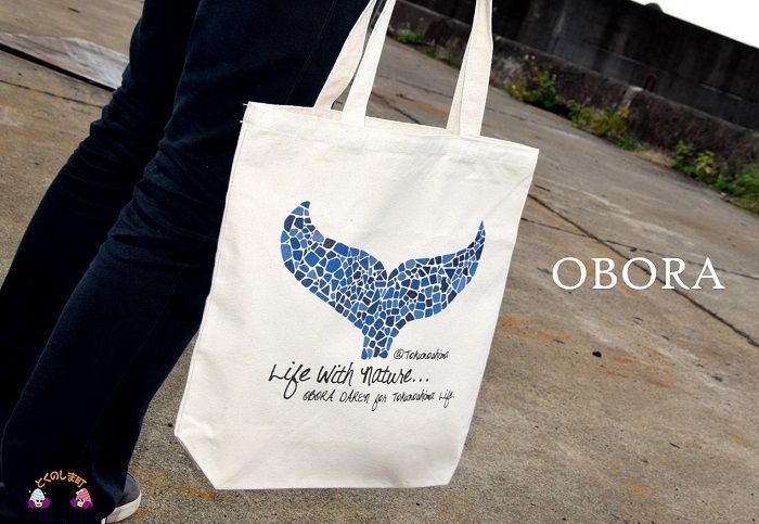 ＯＢＯＲＡくじらしっぽトートバッグＭサイズ