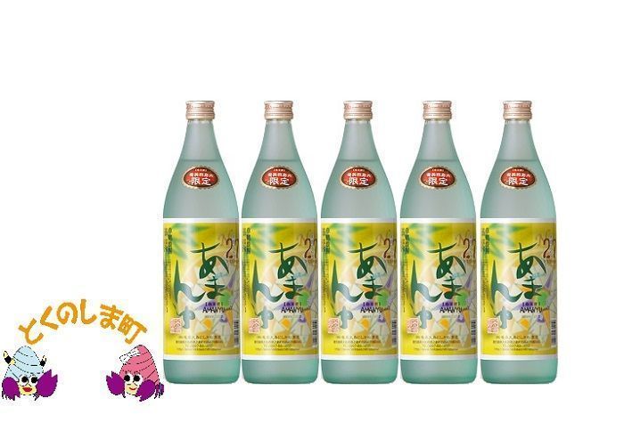 奄美本格黒糖焼酎　奄美群島限定　あまんゆ　４８本