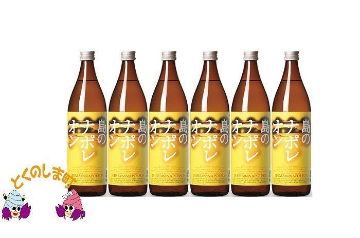 奄美本格黒糖焼酎　島のナポレオン　９６本